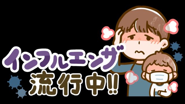 こんにちは！！
関東営業所の新人営業マンUです！！

先日から投稿が空いてしまいすみません！！

というのも、実は先週インフルエンザにかかってしまい40度の高熱・激しい頭痛・筋肉痛に悶えておりました。。。

大人になってから死ぬかもしれないと覚悟したレベルでしんどかったです。。。

皆様もぜひ手洗い・うがい・マスク着用等の感染対策をして頂ければと思います！！

現在は復帰しており、社内もバンバン仕事できる状態で備えておりますのでドシドシ仕事の連絡を頂ければと思います！！！

☆現在一緒に働ける仲間大募集中ですっ！！☆
・営業マン
・MCオペレーター

少しでも気になった方は
お気軽にお声かけてくださいね👐

お待ちしております👐

#instamachinist
#名古屋
#機械要素技術展
#ものづくりワールド
#機械部品
#金属加工
#製缶部品
#大物製缶
#愛知
#東海
#関東
#神奈川県
#マシニング
#機械加工
#町工場
#下町ロケット
#世田谷ベース
#筋トレ
#魂
#鋳物加工
#フライス加工
#プラスチック加工
#人材募集